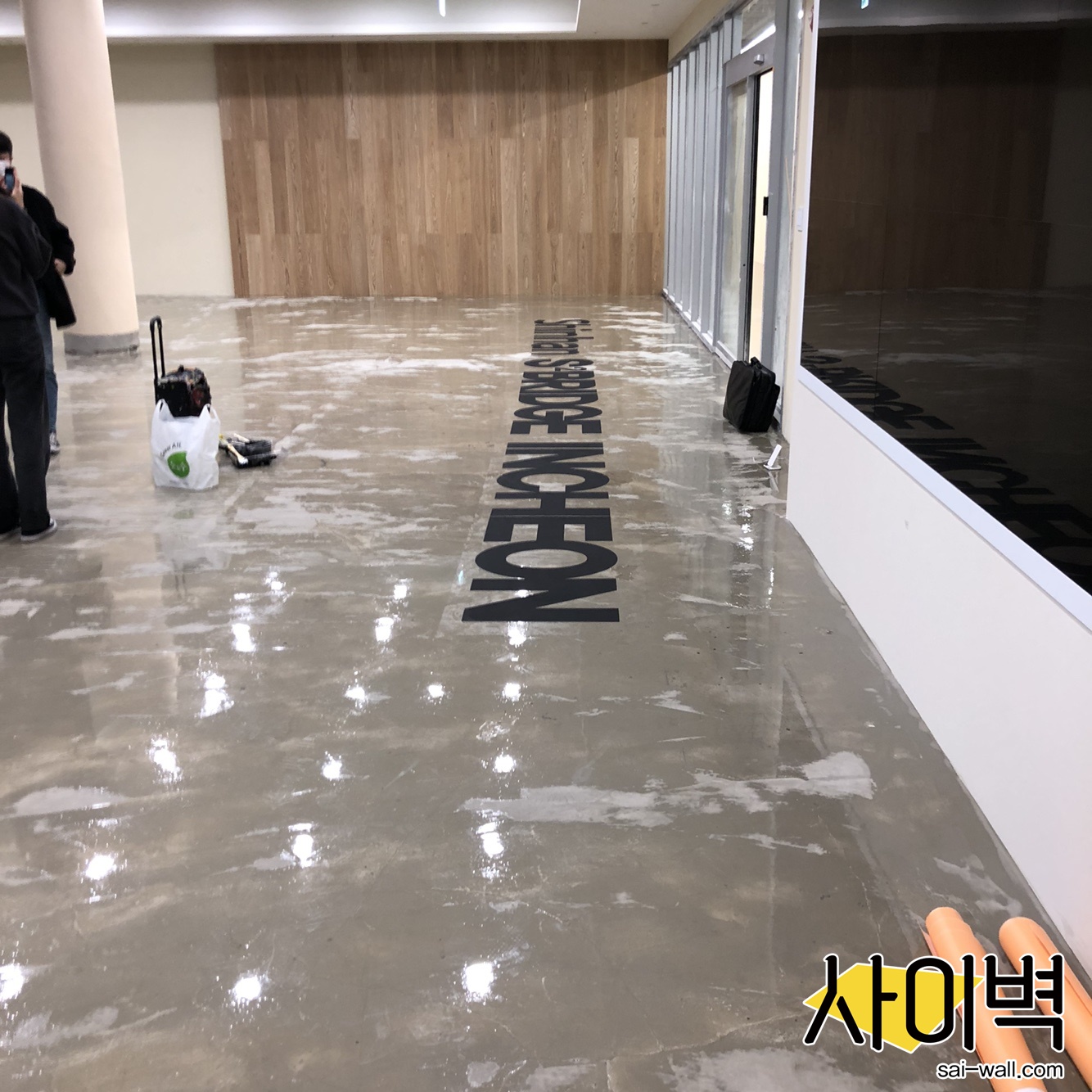 신한S2브릿지 바닥스텐실 벽화 시공 사진 16